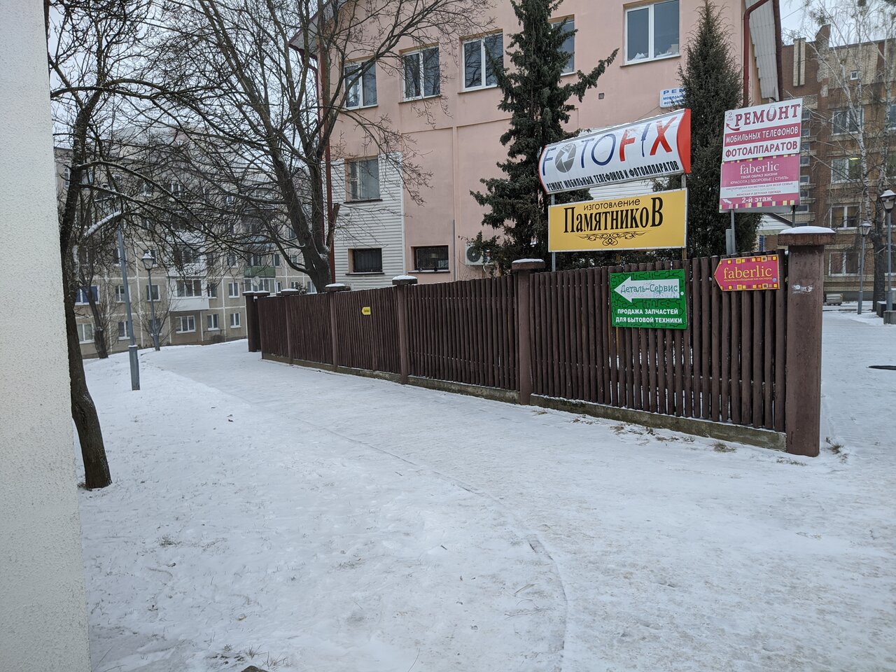 Деталь-Сервис в Гродно — отзывы, цены, телефон, адрес микрорайон Форты-1,  улица Врублевского, 44Б • Рус), этаж 2